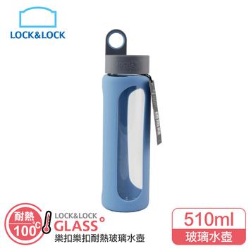 [LOCK＆LOCK]矽膠耐熱玻璃水壺/ I型/ 510ML /藍色-台灣玻璃館