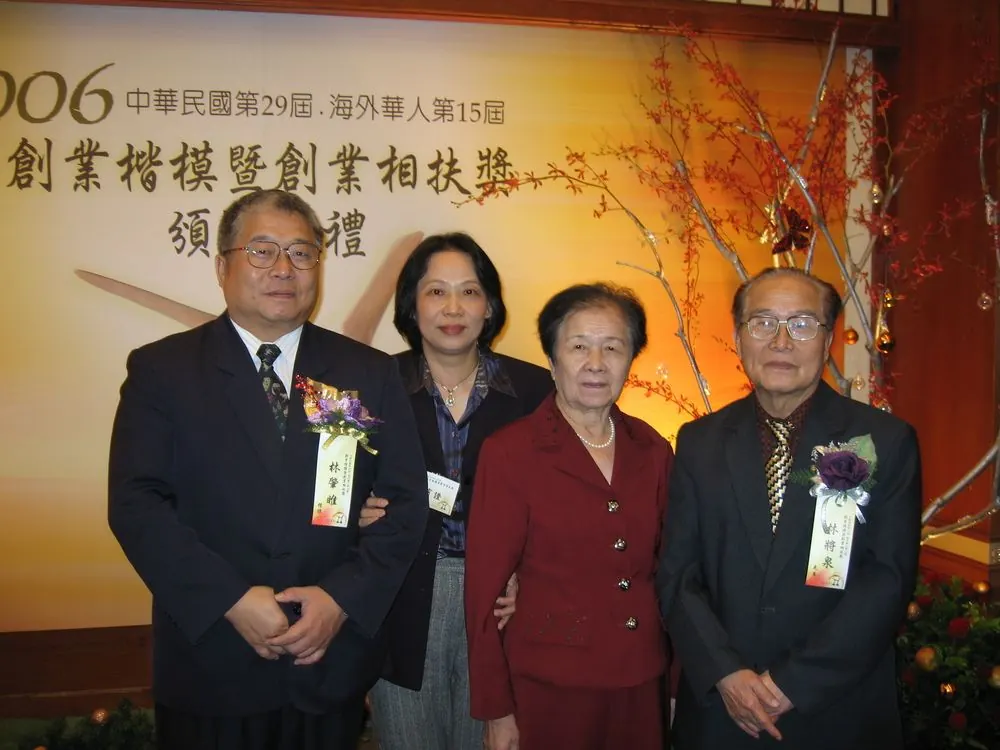 創辦人林將泉先生獲頒創業楷模 台灣玻璃館創辦人林將泉先生獲頒創業楷模合影