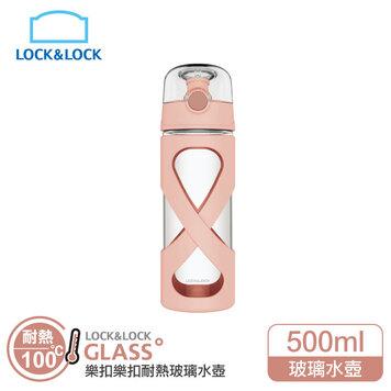 【LOCK & LOCK 樂扣樂扣】馬卡龍彈跳耐熱玻璃水壺500ml/粉紅-台灣玻璃館