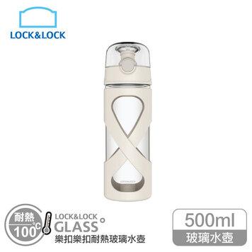 【LOCK & LOCK 樂扣樂扣】馬卡龍彈跳耐熱玻璃水壺500ml/白-台灣玻璃館
