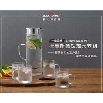 極簡耐熱玻璃水壺1200ml-台灣玻璃館