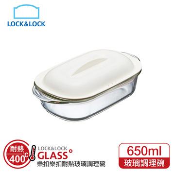 樂扣樂扣耐熱玻璃調理盤650ML-台灣玻璃館