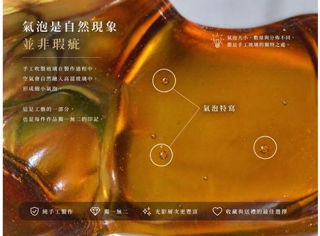 玻璃知識小學堂-氣泡-臺灣玻璃舘