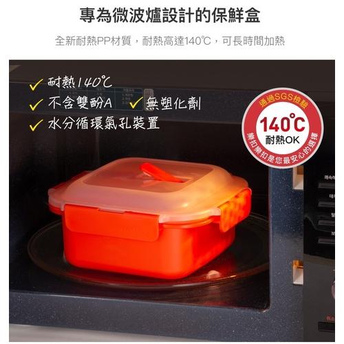 樂扣樂扣蒸煮微波保鮮盒1.3L(三分隔)-台灣玻璃館