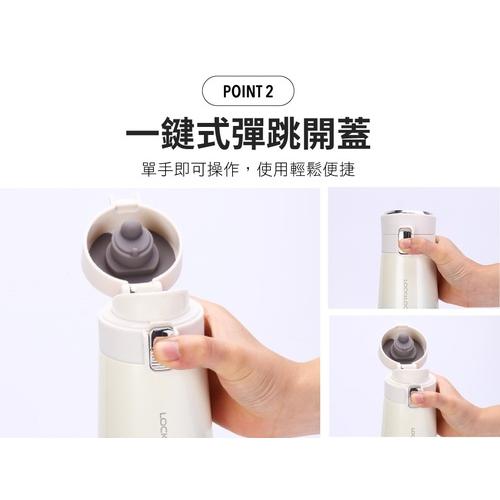 樂扣樂扣馬卡龍陶瓷彈跳漸層系列保溫瓶450ml(白色)-台灣玻璃館