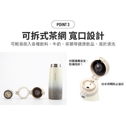 樂扣樂扣馬卡龍陶瓷彈跳漸層系列保溫瓶450ml(綠色)-台灣玻璃館