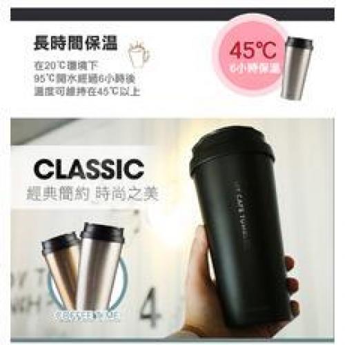 樂扣黑色手提咖啡杯540ml-台灣玻璃館