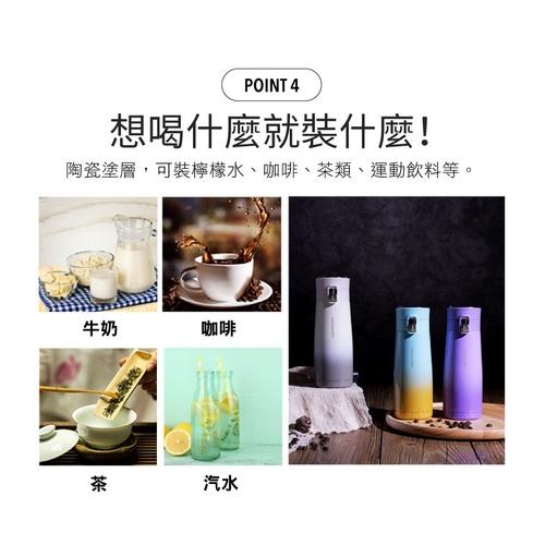 樂扣樂扣馬卡龍陶瓷彈跳漸層系列保溫瓶450ml(紫色)-台灣玻璃館