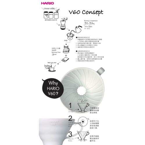 V60磁石濾杯01白色-台灣玻璃館